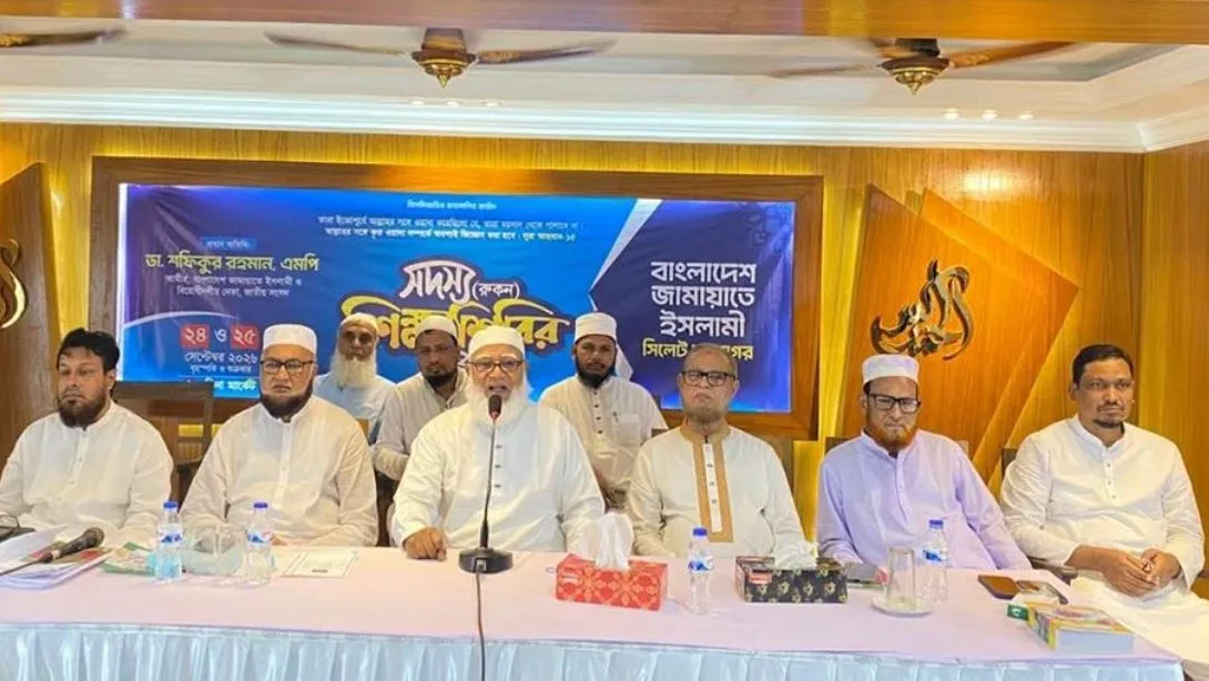 আল্লাহর আইন যারা চায়, তাদের মধ্যে জামায়াতে ইসলামী অগ্রগামী: শফিকুর