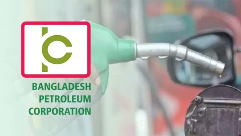 দেশে জ্বালানি সস্তা, সীমান্তে পাচারের ঝুঁকি ঠেকাতেই দাম বৃদ্ধি: বিপিসি