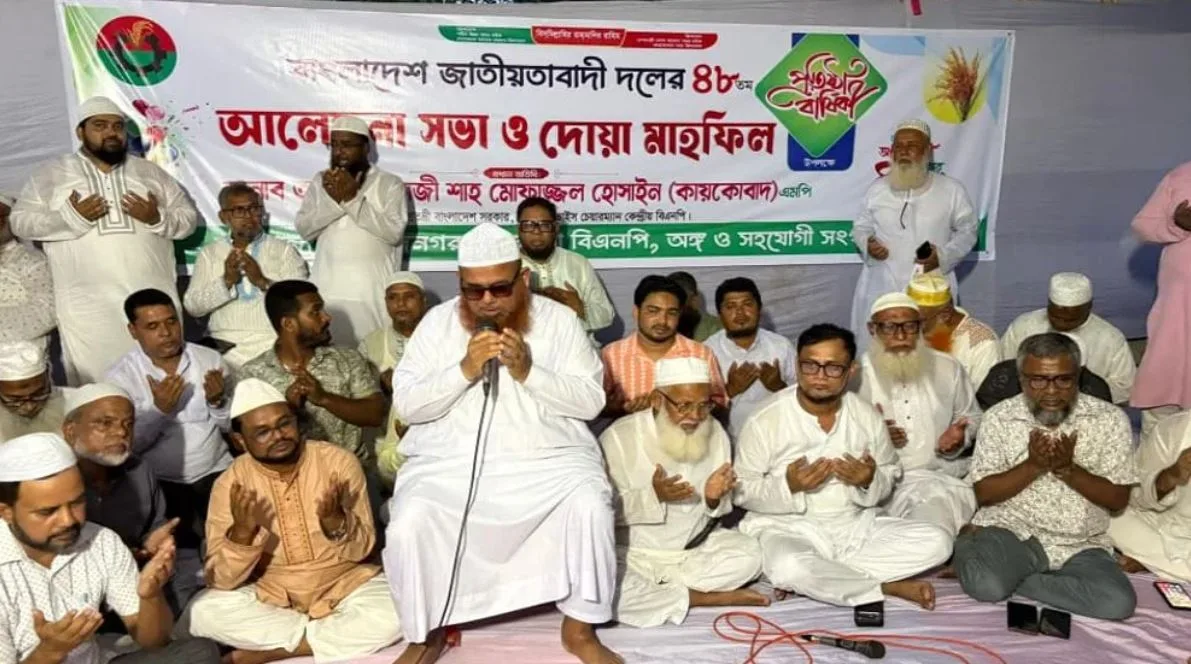 নেতাকর্মীদের যে শপথ করালেন কায়কোবাদ