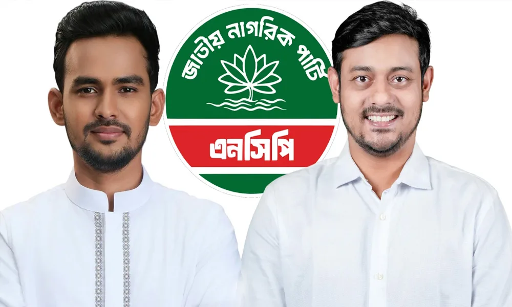 ঢাকা দক্ষিণে নাসীরুদ্দীন পাটওয়ারী, উত্তরে আসিফ মাহমুদ