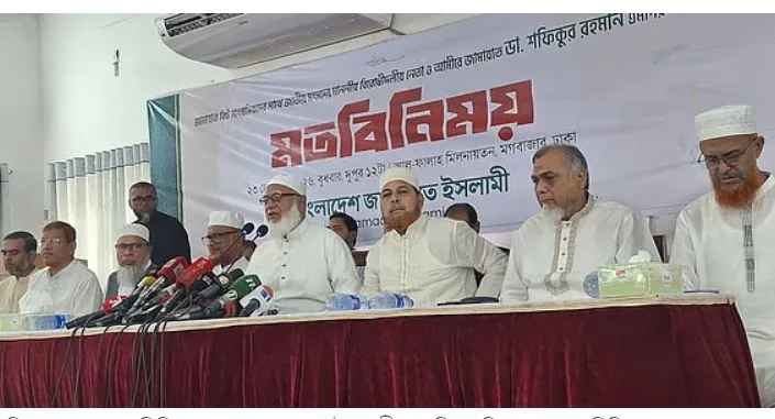 রাষ্ট্রপতি, প্রধানমন্ত্রী, মন্ত্রী ও এমপিদের বেতন বাড়ালে অন্যায় হবে: জামায়াতের আমির