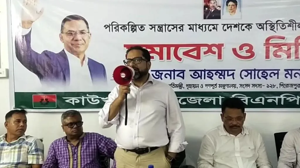 প্রধানমন্ত্রীর সঙ্গে জাতিসংঘ মহাসচিবের বিশেষ দূতের সৌজন্য সাক্ষাৎ