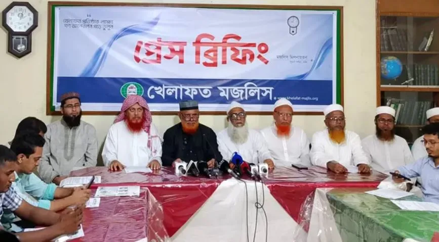 গণভোটের রায়ের আলোকে সংবিধান সংস্কার করতে হবে: খেলাফত মজলিস