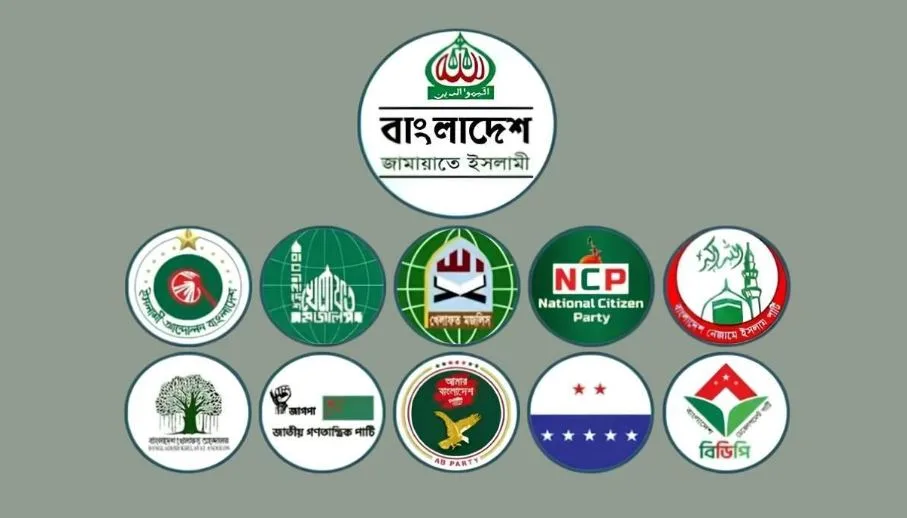সংবাদ সম্মেলন ডেকেছে ১১ দলীয় ঐক্য