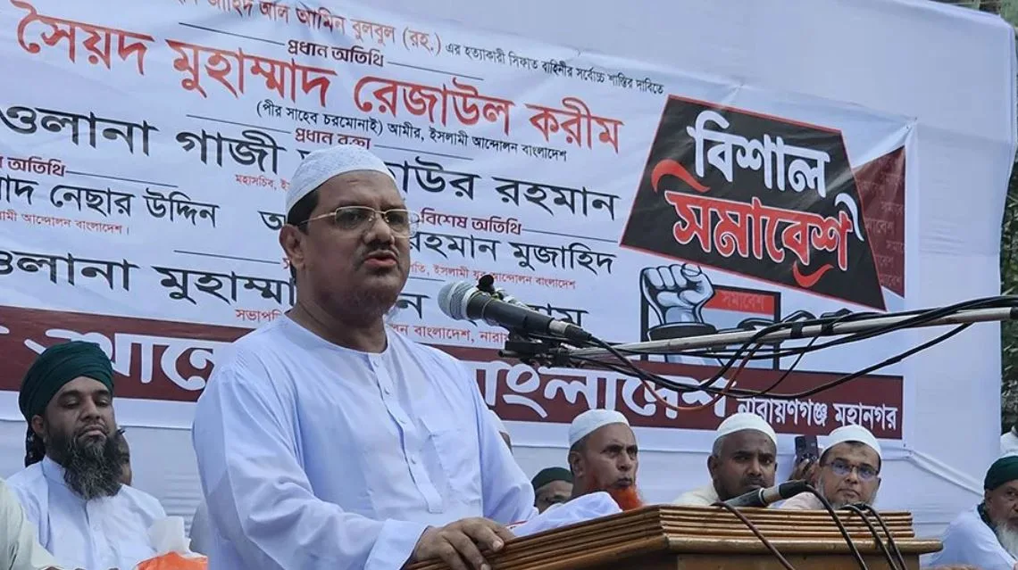আগের মতোই দেশে খুন-সন্ত্রাস চলছে: রেজাউল করীম