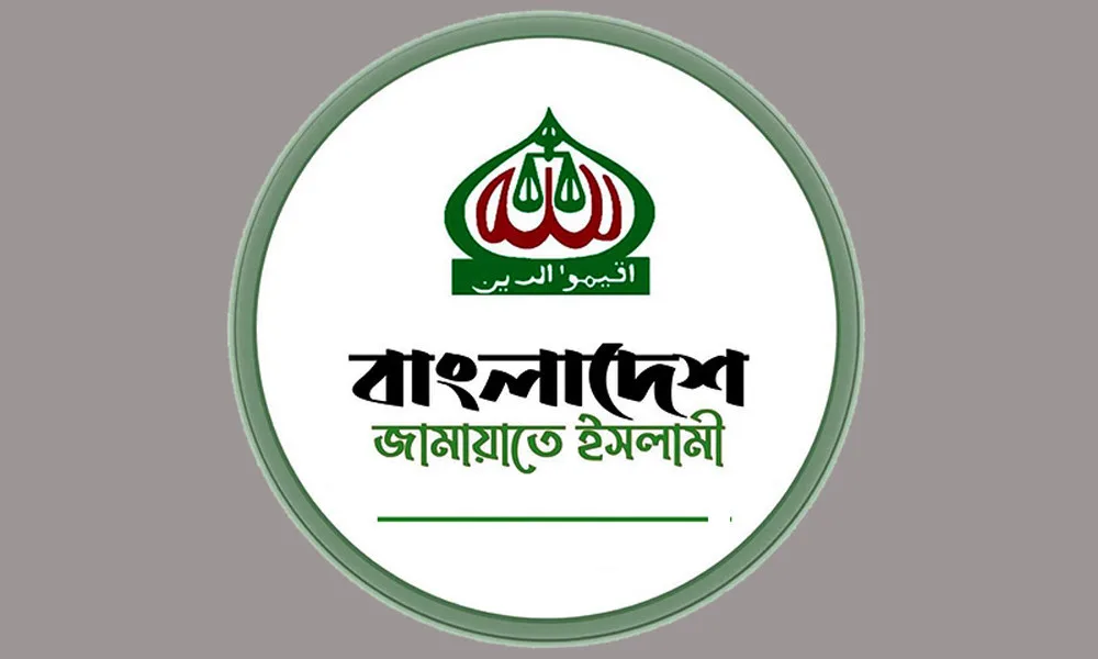 ১৩ সিটি করপোরেশনে জামায়াতের সম্ভাব্য মেয়রপ্রার্থী যারা