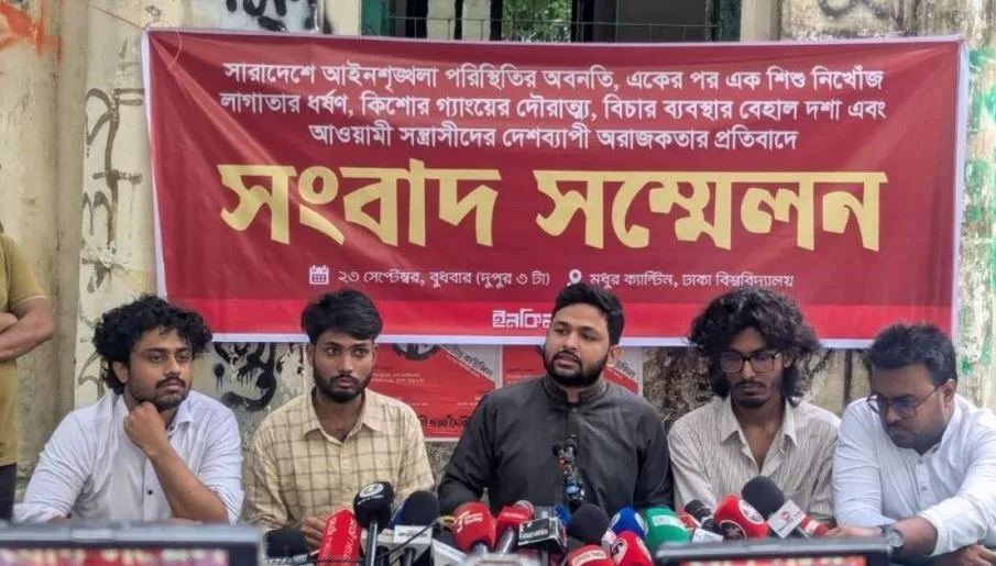 ধর্ষণের বিচার নেই, বিচার শুধু প্রধানমন্ত্রীকে গালি দিলে: ইনকিলাব মঞ্চের আহ্বায়ক