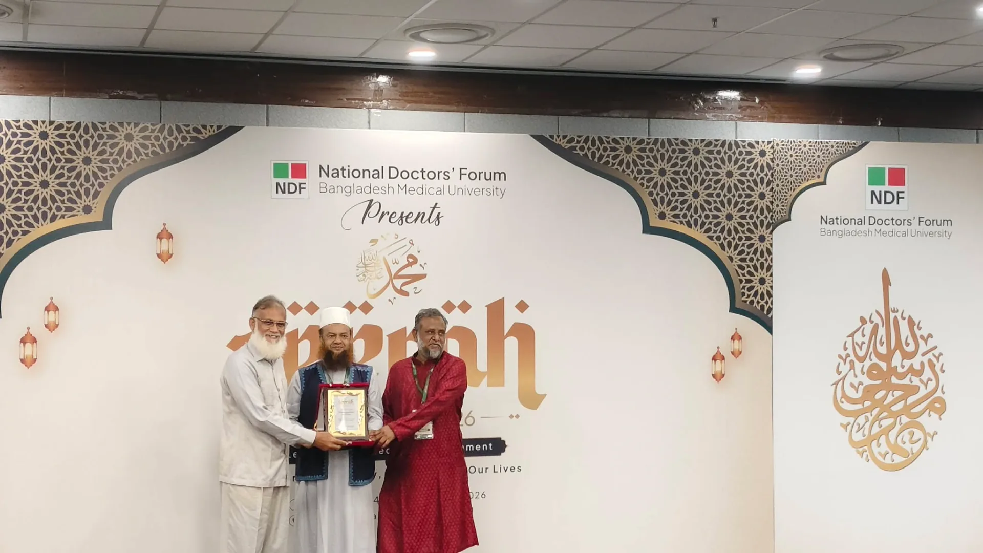 ইনসাফভিত্তিক ও দুর্নীতিমুক্ত সমাজ গড়তে নবীজির আদর্শের বিকল্প নেই: রফিকুল ইসলাম খান