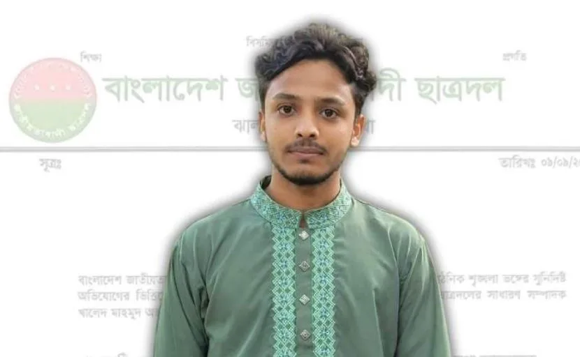 ইয়াবাসহ গ্রেপ্তারের পর পদ হারালেন কলেজ ছাত্রদলের সাধারণ সম্পাদক
