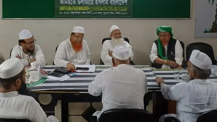 সম্পত্তি হস্তান্তর বিল নিয়ে সরকারকে জমিয়তের কঠোর বার্তা
