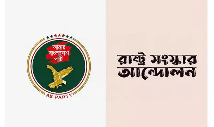 গুমের তদন্তে স্বাধীন, নিরপেক্ষ ব্যবস্থা গড়ে তোলার আহ্বান