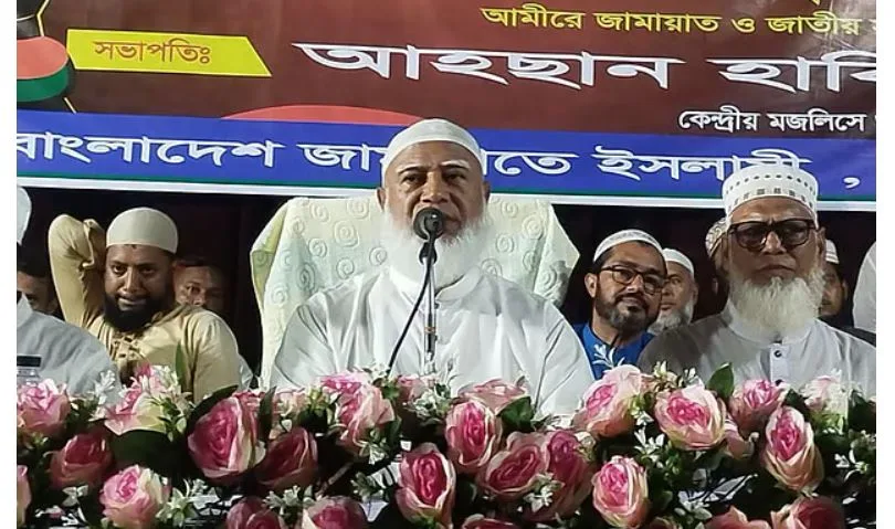 আমাদের স্বৈরাচার ফিরে আসার ভয়ভীতি দেখানো হচ্ছে: জামায়াত আমির