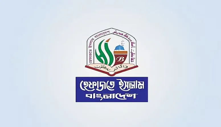 সম্পত্তি হস্তান্তর আইন সংশোধনের দাবি হেফাজতের