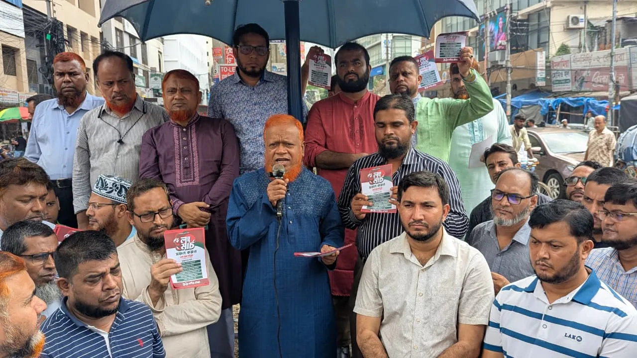 ‘সরকারের অদক্ষতা, অব্যবস্থপনা, দুর্নীতি ও অনিয়মের কারণে জনগণকে মাশুল দিতে হচ্ছে’