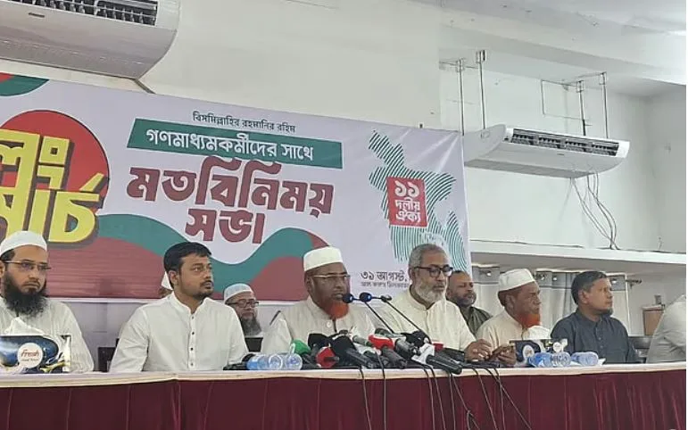 সংসদে তির্যক ভাষা প্রয়োগ করে বিরোধীদলীয় সংসদ সদস্যদের অপদস্থ করা হচ্ছে: মিয়া গোলাম পরওয়ার