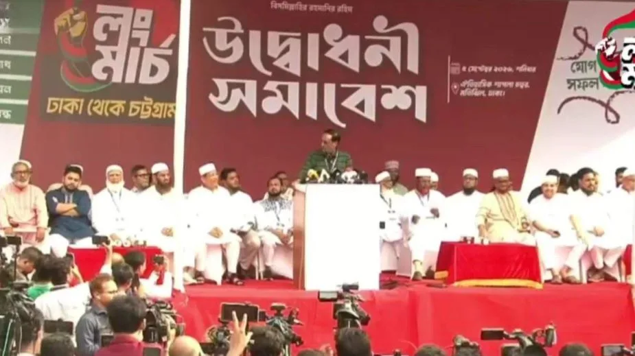 শাপলা চত্বরে সমাবেশ দিয়ে শুরু ১১ দলের ঢাকা-চট্টগ্রাম লংমার্চ
