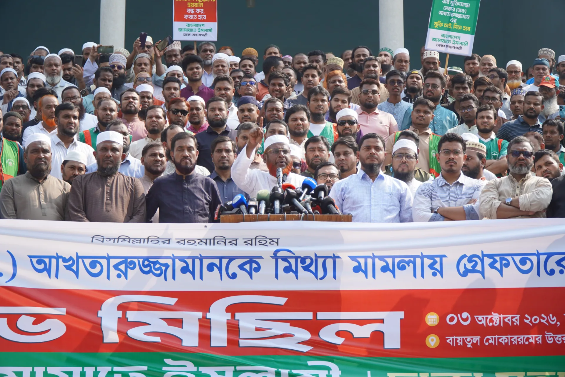 জামায়াতকে গুপ্ত বলার আগে আয়নায় নিজেদের মুখ দেখুন; বিএনপিকে গোলাম পরওয়ার