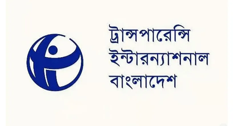 রাজশাহী বিশ্ববিদ্যালয়ে সাংবাদিকদের ওপর হামলার ঘটনায় টিআইবির প্রতিবাদ