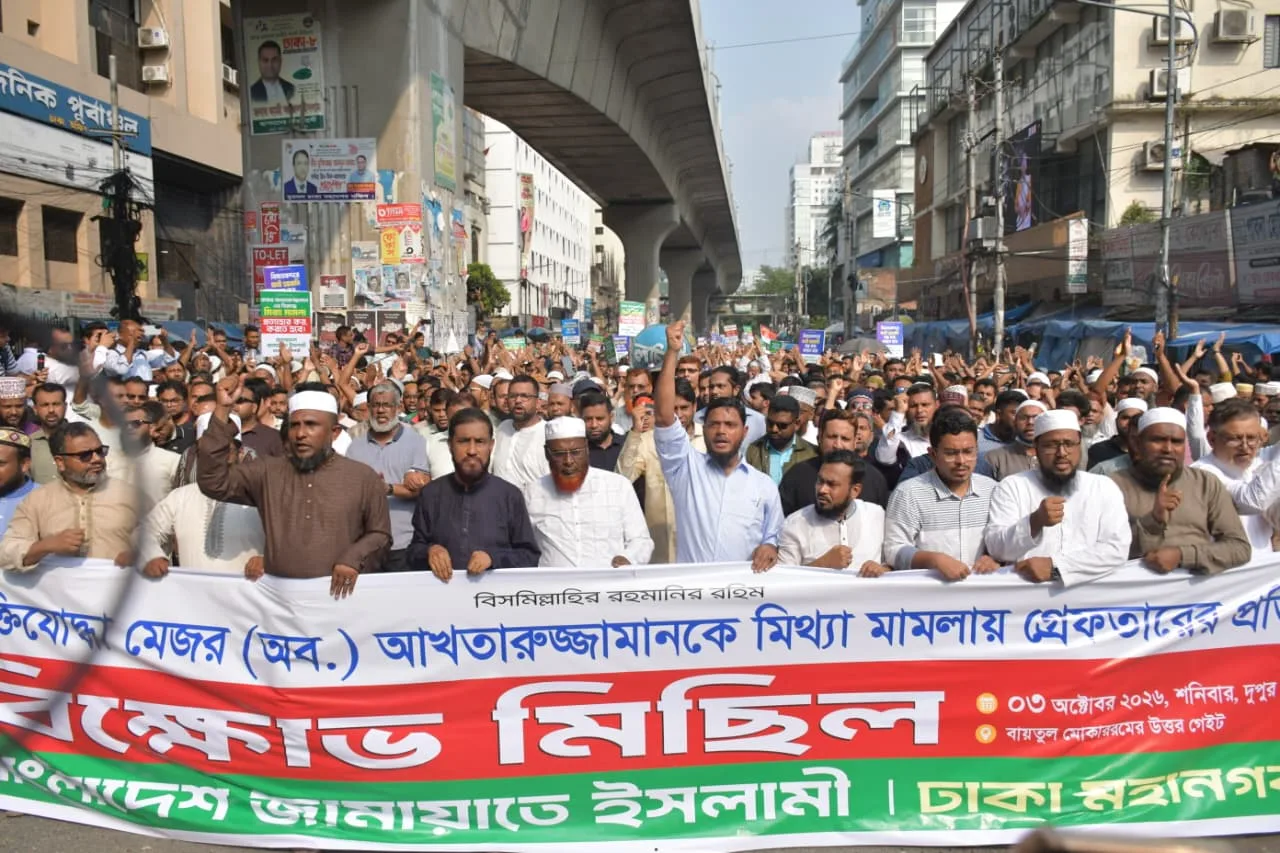 বিএনপি ছাড়ার ‘শাস্তি’ হিসেবেই আখতারুজ্জামানকে গ্রেপ্তার: জামায়াত