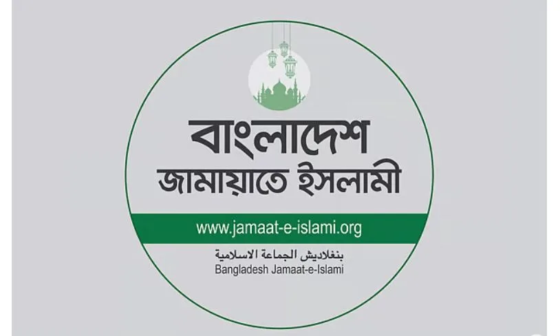 ‘জামায়াতের সেক্রেটারির ৭০০ অটোরিকশা’: ডিএনসিসি প্রশাসকের কাছে প্রমাণ চাইল জামায়াত