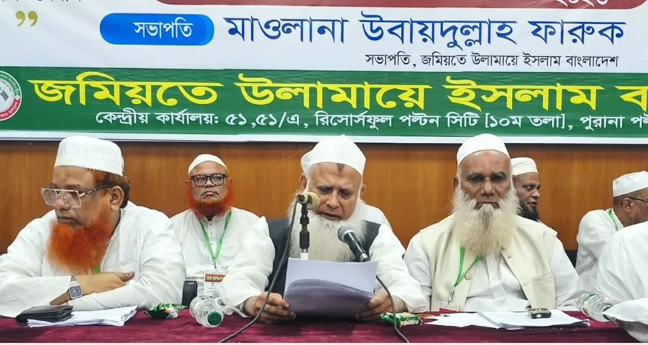 সমমনা ইসলামী দলগুলোর সঙ্গে ঐক্যবদ্ধভাবে কাজ করতে জমিয়ত প্রস্তুত: উবায়দুল্লাহ ফারুক কাসেমি