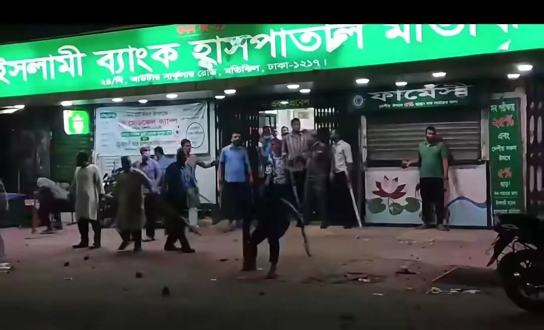 রোগীর মৃত্যুকে কেন্দ্র করে মতিঝিল ইসলামী ব্যাংক হাসপাতালে ভাঙচুর