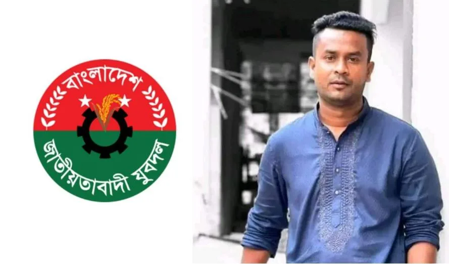 ইয়াবাসহ গ্রেপ্তার সেই যুবদল নেতা রাসেল বহিষ্কার