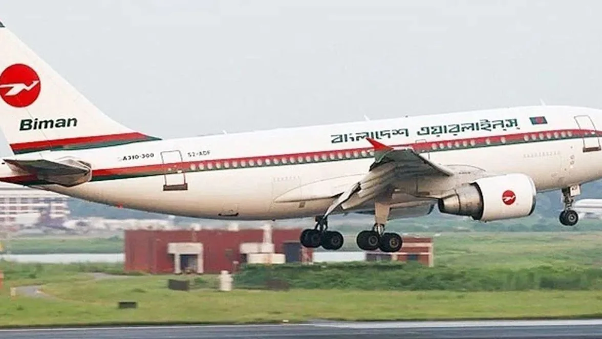 রিয়াদ বিমানবন্দরে হামলা, তিনদিনে বাতিল ৯ ফ্লাইট