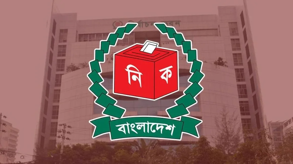 আজ জানা যাবে ইউনিয়ন পরিষদ নির্বাচনের সময়সূচি