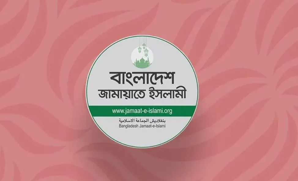 সৌদিতে হামলায় দুই বাংলাদেশিসহ নিহত ১২, জামায়াতের শোক