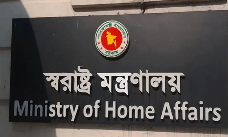 জুলাইয়ে বিতর্কিত ভূমিকা, বাধ্যতামূলক অবসরে ১৪৭ পুলিশ কর্মকর্তা
