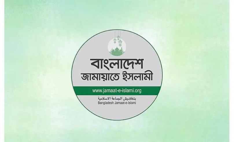 উপদেষ্টা পরিষদ নিয়ে জামায়াতে আলোচনা, থাকতে পারেন সাবেক আমলা, শিক্ষাবিদ ও ব্যবসায়ীরা