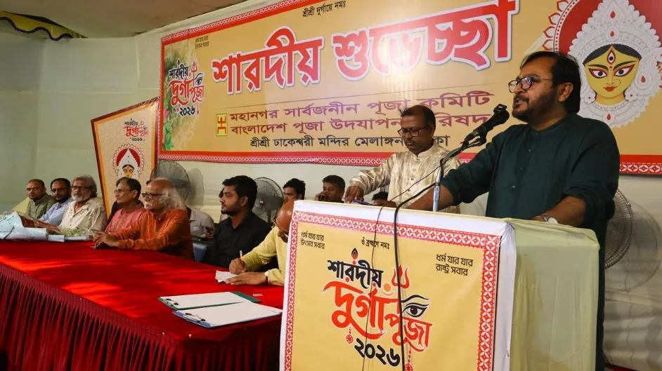 ধর্মকে ব্যবহার করে বিভেদ সৃষ্টিকারীরা দেশ ও জাতির শত্রু: মঞ্জু