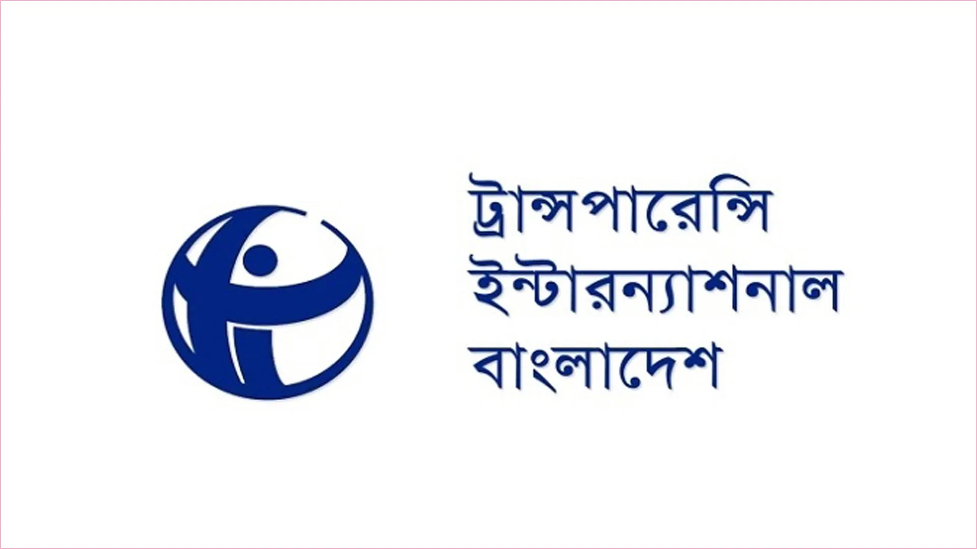জুলাইয়ের আকাঙ্ক্ষা ম্লান, জবাবদিহির বদলে ক্ষমতা পাকাপোক্তকরণ চলছে