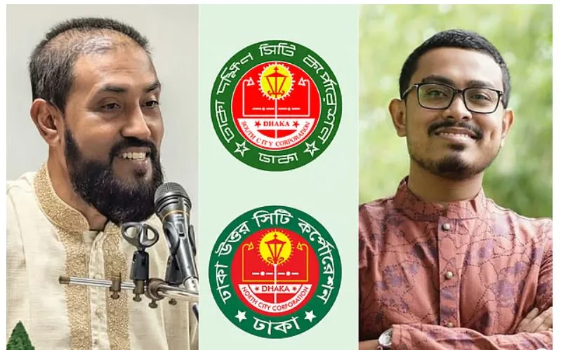 ঢাকার দুই সিটি করপোরেশন নির্বাচনে কাউন্সিলর পদে জামায়াতের প্রার্থী প্রায় চূড়ান্ত