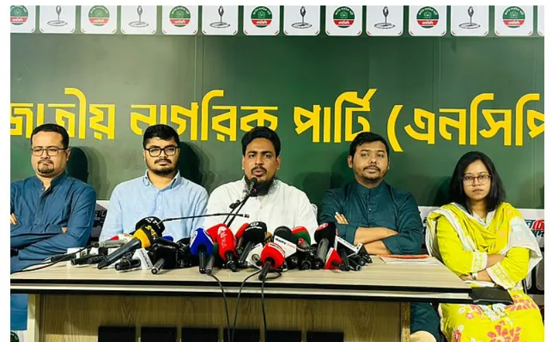 অক্ষরে অক্ষরে জুলাই সনদ বাস্তবায়নের কথা বলে অক্ষরে অক্ষরে জাতির সঙ্গে ধোঁকাবাজি করছে বিএনপি: এনসিপি