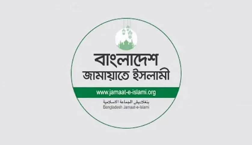 ইশরাকের পিস্তল উঁচানোর দৃশ্য ত্রাসের রাজত্বের বহিঃপ্রকাশ: জামায়াত