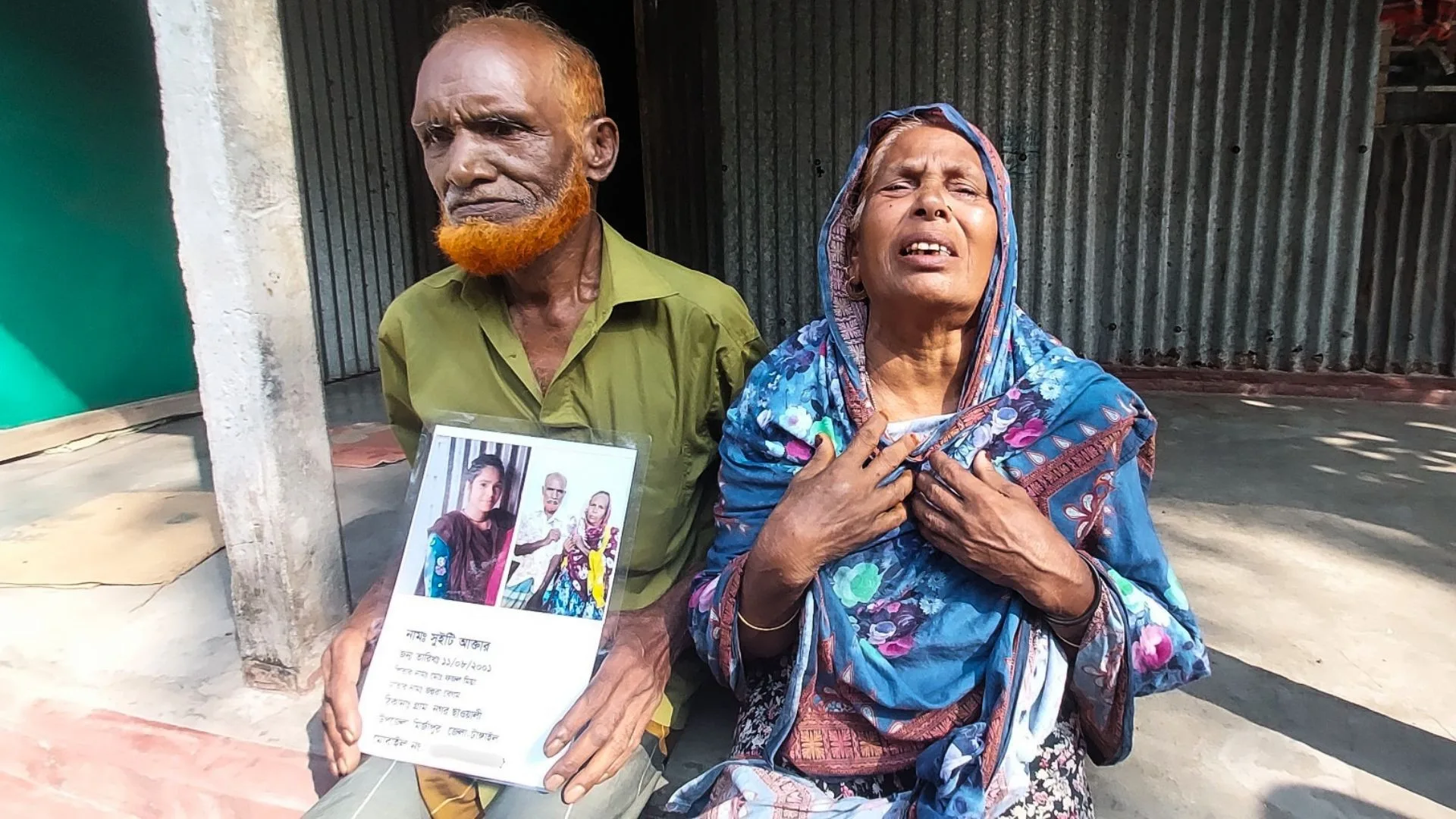 সৌদিতে বাংলাদেশির মৃত্যুদণ্ড : বিচার প্রক্রিয়া আর কূটনৈতিক দুর্বলতার ঘেরাটোপে অভিবাসীদের ভবিষ্যৎ